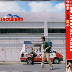 丰满寡妇裸体肉交
